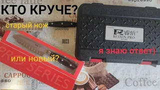 Заточить как новый... или лучше? Ruixin pro rx009