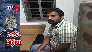 Tahsildar Caught Red Handed By ACB For Taking Bribe in Vizag | TV5 News