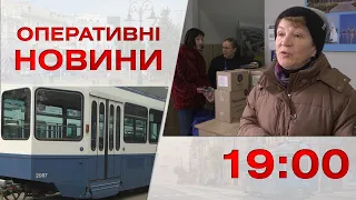 Оперативні новини Вінниці за 4 квітня 2023 року, станом на 19:00