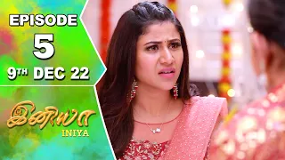 Iniya Serial | Episode 5 | 9th Dec 2022 | Alya Manasa | Rishi | Saregama TV Shows Tamil