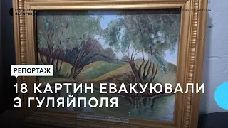 У Запоріжжі готують до оцифрування та експозиції евакуйовані картини з Гуляйполя