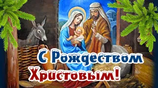 С Рождеством Христовым! Счастья и здоровья!