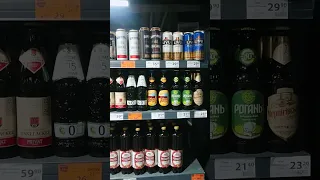 Ціни на пиво в АТБ #shorts #beer #ukraine #пиво #атб