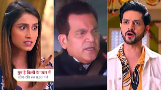 Ghum Hai Kisikey Pyaar Meiin Today Episode PROMO 1 |10 Aug 2023|Ishan ki investigation,Durba ka plan