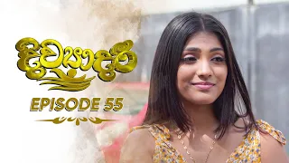 Divyadari | Episode 55 - (2023-02-03) | ITN