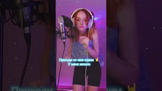 Чуть не задохнулась, пока пела 🤘🎤