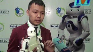 Қарағандыда  Роболенд-2017  халықаралық  робототехника фестивалі өтті.