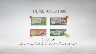 Demonetization of Old Designed Large Size Banknotes