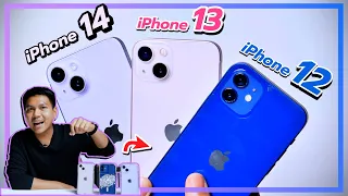 รีวิวกล้อง iPhone 14 vs 13 vs 12 | รุ่นเก่าดีกว่ารุ่นใหม่ อะไรครับเนี่ย!?