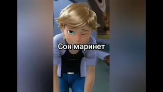 маринет горничная 😱 2серия 1сезон. леди кайт