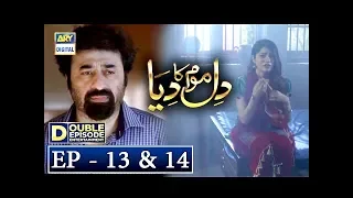 Dil Mom Ka Diya Episode 13 & 14 – 9th October 2018 - ARY Digital [Subtitle Eng]