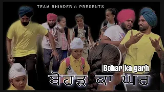 ਨੂਰ ਨੇ ਵਰਨ ਤੇ ਸਨਦੀਪ ਨੂੰ ਪਾਇਆ ਚੱਕਰਾਂ ਚ' ਫਿਰ ਦੋਨਾ ਨੇ ਬਣਾਈ ਨੂਰ ਦੀ ਰੇਲ varan atwal sandeep toor