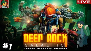 Deep Rock Galactic ● Крутые космические Гномы ● Начало!