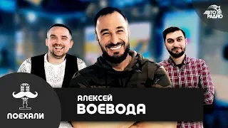 Алексей Воевода: "Последний герой", работа в Госдуме, как помочь российским олимпийцам