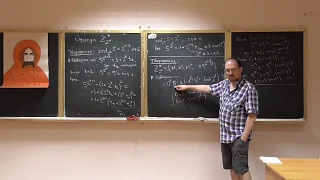 Основи теорії чисел, лекція 14-4: структрура зведеної системи лишків за модулем 2^n