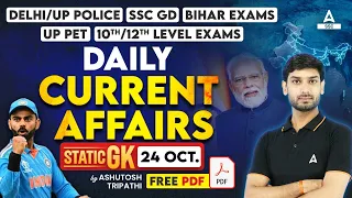 24 October 2023 Current Affairs | Daily Current Affairs | Static GK | Important Ques | Ashutosh Sir