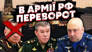 💥ЯКОВЕНКО: У РФ почалися АРЕШТИ ГЕНЕРАЛІВ. Кремль ЗАЧИЩАЄ неугодних. Путін поставив ДВА ЗАВДАННЯ