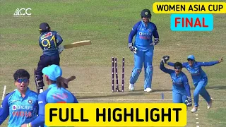 ACC | Women's Asia Cup 2022 Full Highlight | Final India vs Srilanka