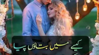 SONG OF DRAMA MALAL E YAAR ❤ || for status || HOORIYA &BHALAJ