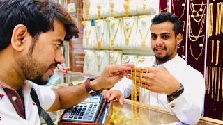 gold price,আজকে স্বর্ণের দাম কত জেনে নিন, Saudi Arab Riyadh Batha Vlog 4