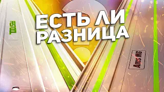 Направляющие шины AMS l Реальная альтернатива?