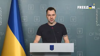 25-й день війни. Тактика ворога. Ситуація на передовій. Брифінг Арестовича