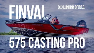 Finval 575 Casting Pro - офіційний огляд.