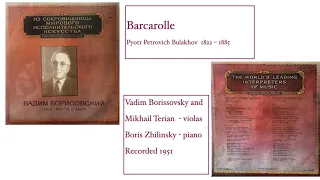 Bulakhov Barcarolle for two violas and piano (arr Borisovsky)