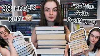 ОЧЕНЬ МНОГО НОВЫХ КНИГ 📚