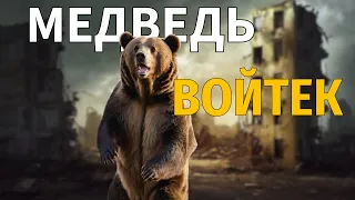 МИШКА ВОЙТЕК захватывает МИР ЗА ПОЛЬШУ в Hearts Of Iron 4