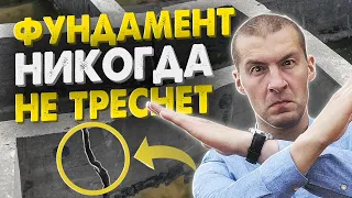 Как правильно ЗАЛИТЬ ФУНДАМЕНТ. Топ 5 ОШИБОК в фундаменте + Смета [18+]