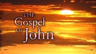 Фильм «Евангелие от Иоанна» (2003) - Иисус Христос Первородный Сын Божий