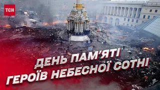 🕯️ Битва за независимость продолжается – Украина чтит память Героев Небесной сотни