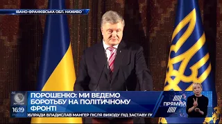 Це потужна світова коаліція на підтримку України: Порошенко в Мюнхені провів 21 зустріч з лідерами