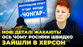 ❗“Я СВІДОК РОЗМІНУВАННЯ ЧОНГАРУ!” ПОГОМІЙ: сили ТРО стояли до кінця, оборону Херсона зливали