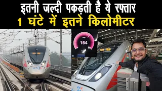 Fastest Rapid train of India connecting NCR to Delhi