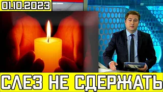 Только Что Сообщили...Скончалась Заслуженный Тренер СССР...