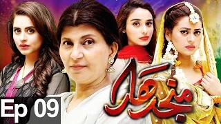 Manjdhar - Episode 09 | Har Pal Geo