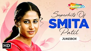 Best of Smita Patil | स्मिता पाटिल के 15 गाने | Bollywood Superhit Hindi Songs | Video Jukebox