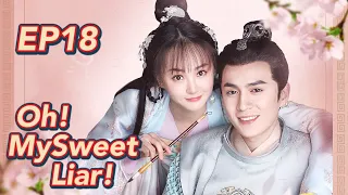 [Costume Romance] Oh! My Sweet Liar! EP18 | Starring: Xia Ningjun, Xi zi | ENG SUB【Huace TV English】