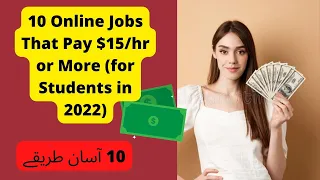 10 Online Jobs That Pay $15/hr or More (for Students in 2022) #easy