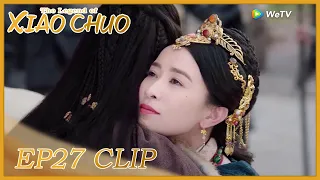 【The Legend of Xiao Chuo】EP27 Clip | Hunian finally meet her beloved again! | 燕云台 | ENG SUB