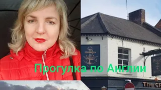 Прогулка по Англии. Улицы, Кафешки рестораны Великобритании. Город Northampton.