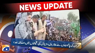 Geo News Updates 9:30 PM | 12 July 2022 | GEO NEWS