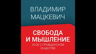 1 Предисловие и Введение