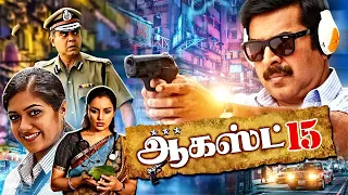 Tamil New Action Full Moves # August 15 Full Movie # Tamil New Movies # Latest Tamil Movie Releases