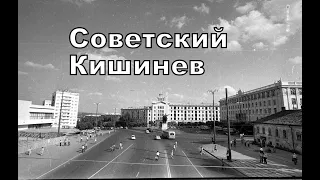 Soviet Chisinau. Part 2