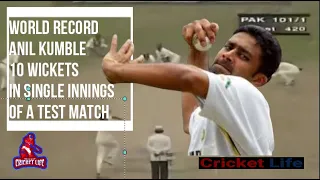 Anil Kumble World Record 10 wickets in Single Innings against pakistan || Anil Kumble 10 Wickets