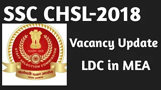 SSC CHSL-2018 MEA vacancy state-wise RTI || SSC CHSL-2018 | ssc true analysis