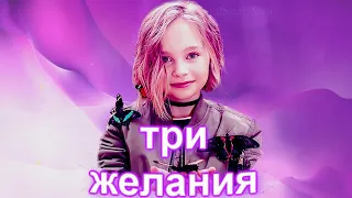 VIKA STARIKOVA-три желания (DJ IKONNIKOV RMX N.2) (VJ nikolaishubin audio+video=mix) 19/19/22.